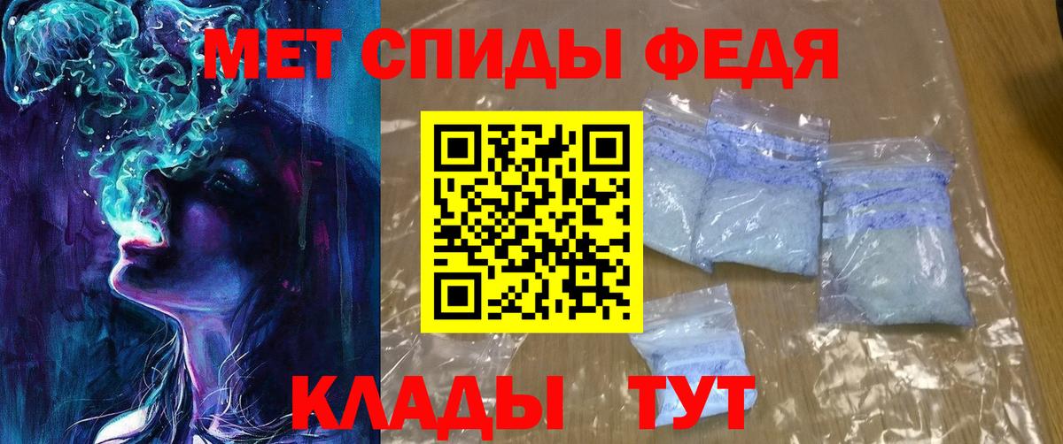 АМФ VHQ Лангепас