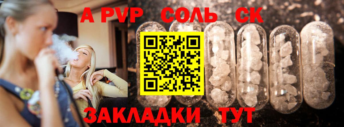 APVP VHQ Лангепас
