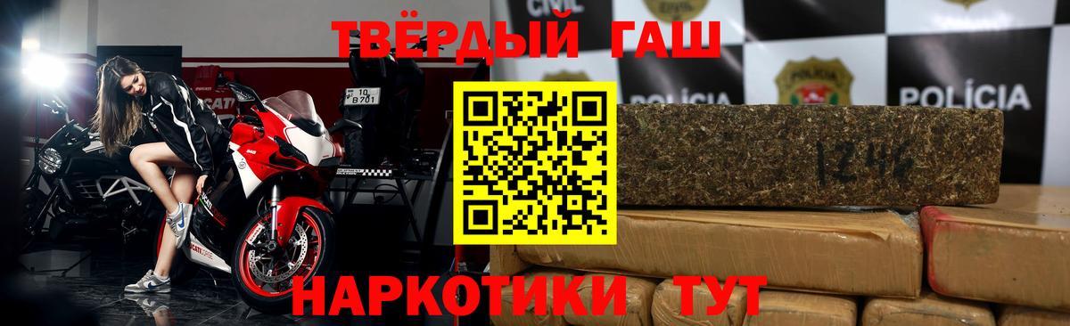 Гашиш VHQ Лангепас