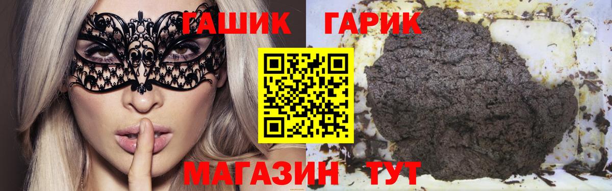 Марихуана Лангепас