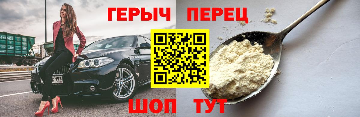 Героин афганец Лангепас