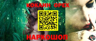 бошки Изобильный