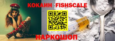 бошки Изобильный