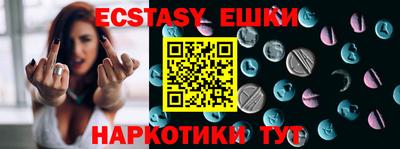 мдма Ирбит