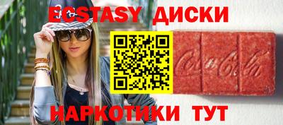 мдма Ирбит