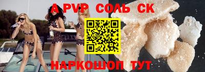 мдпв Ипатово