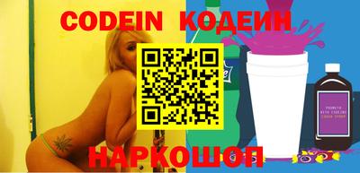 бошки Изобильный