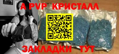 меф VHQ Кандалакша