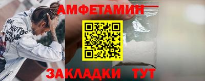 Альфа ПВП Канаш
