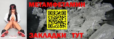 мдма Ирбит