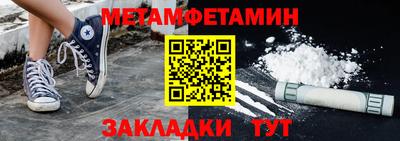 мдма Ирбит