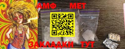 меф VHQ Кандалакша