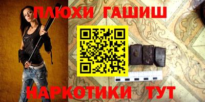 меф VHQ Кандалакша