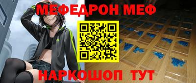 мдма Ирбит