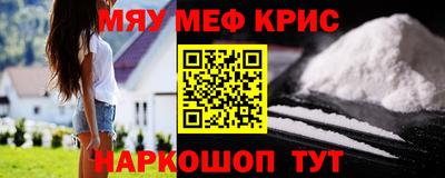 мдма Ирбит