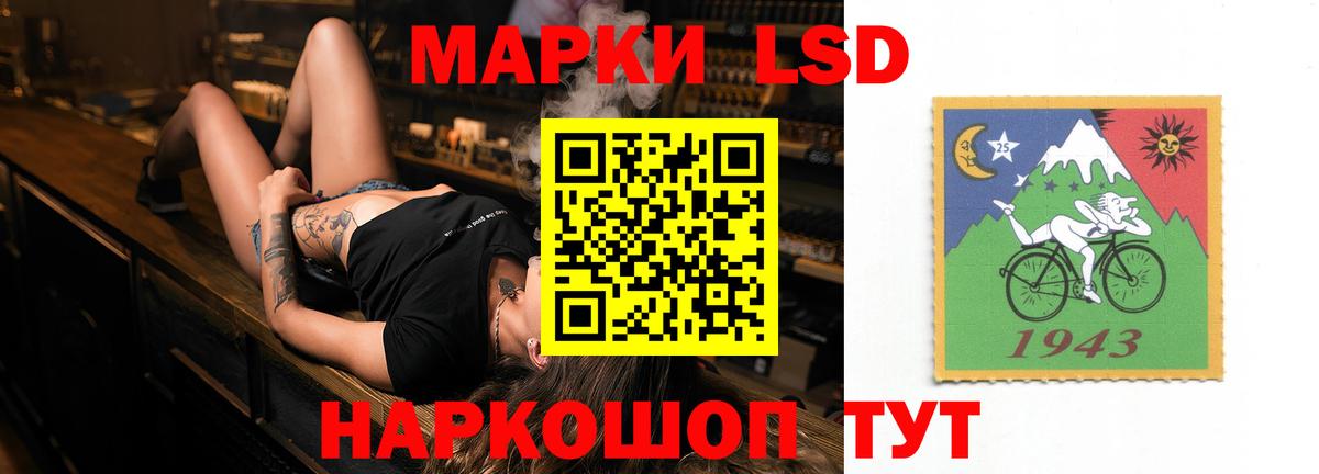 ЛСД экстази кислота  ЛСД экстази ecstasy  Вход с VPN  Лангепас 