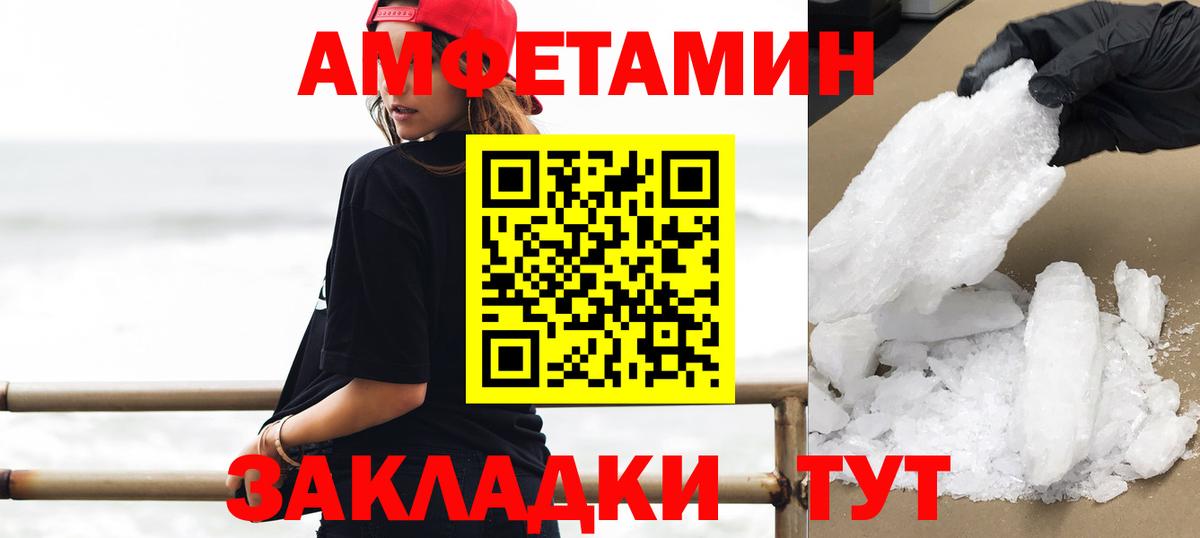 Метамфетамин Methamphetamine Лангепас