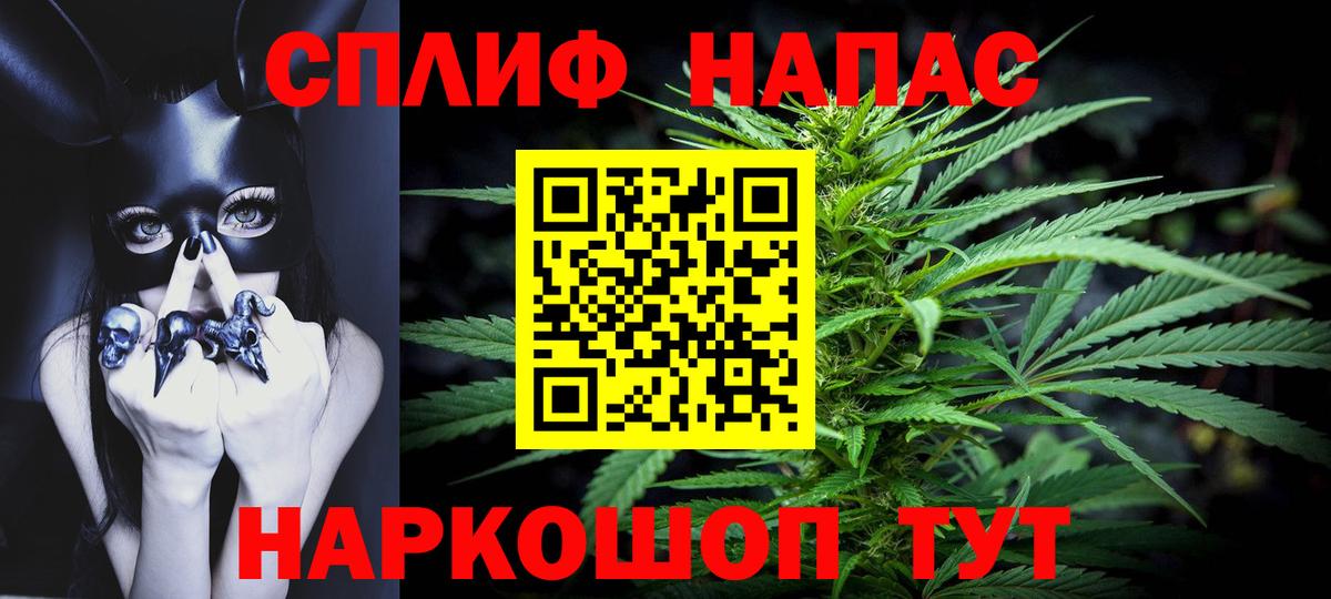 Лангепас  Шишки марихуана AK-47  Канабис марихуана  Конопля планчик  Бошки марихуана ГИДРОПОН  Вход с VPN 